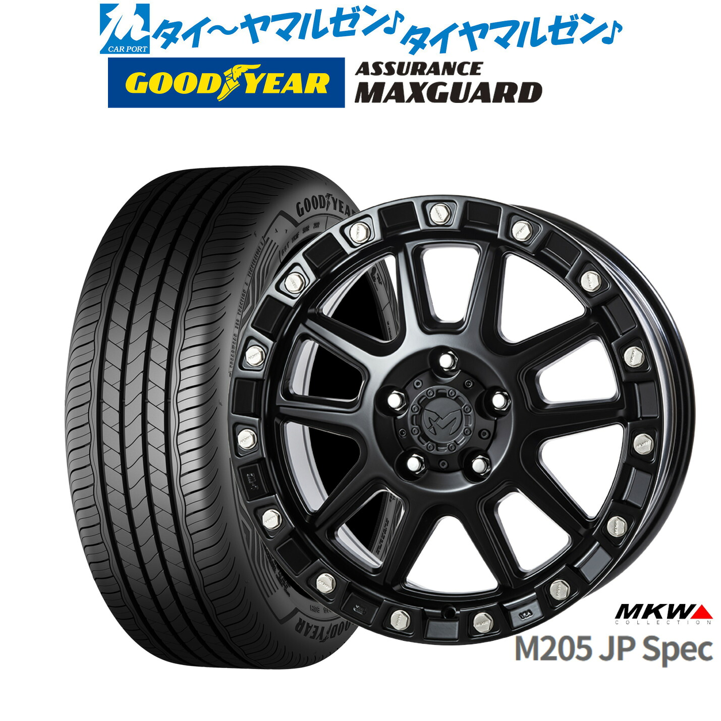 新品 サマータイヤ ホイール4本セットMKW M205 JPスペック18インチ 8.0Jグッドイヤー ASSURANCE アシュアランス マックスガード245/45R18｜カーポートマルゼン 店 123,200円