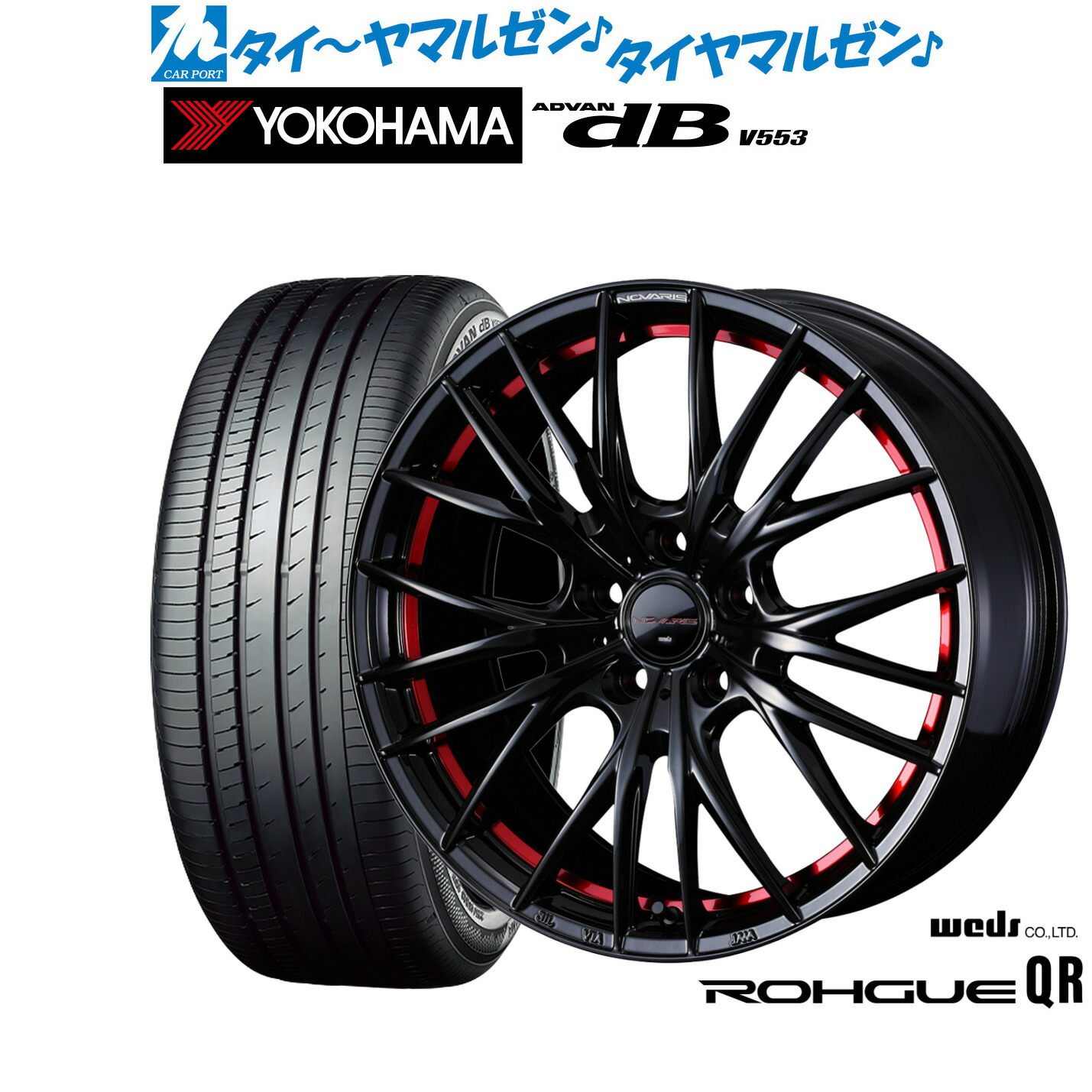 [ﾏﾗｿﾝ期間]P最大42倍&ｸｰﾎﾟﾝ配布 新品 サマータイヤ ホイール4本セット ウェッズ ノヴァリス ローグ QR 17インチ 6.5J ヨコハマ ADVAN アドバン dB(V553) 215/50R17 107,360円