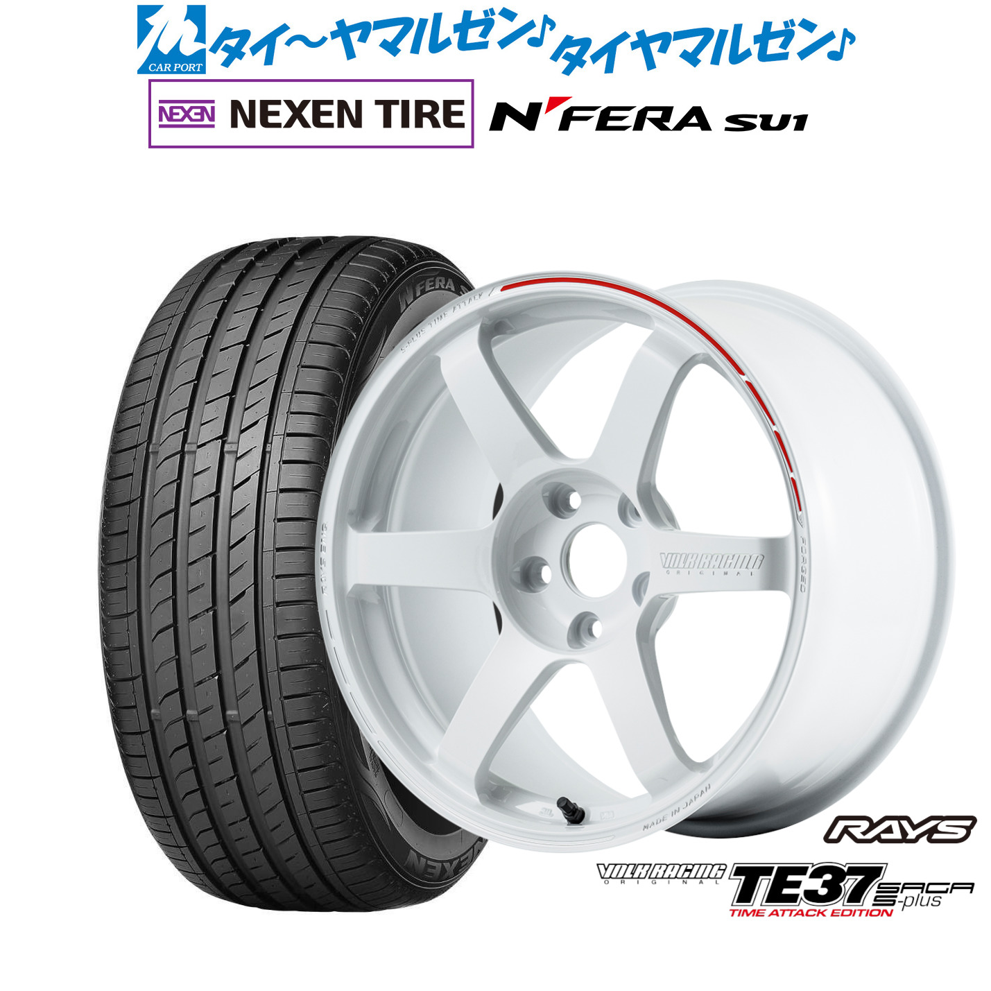 [18日]割引クーポン配布 新品 サマータイヤ ホイール4本セット レイズ ボルクレーシング TE37 サーガ S-plus TIME ATTACK EDITION 18インチ 8.0J NEXEN ネクセン N FERA SU1 215/40R18