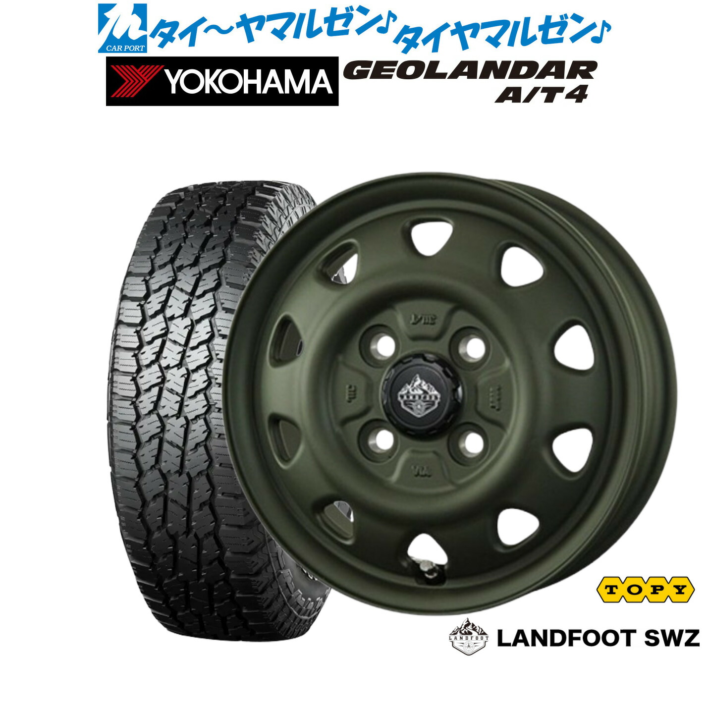 [マラソン期間]割引クーポン配布 新品 オフロードタイヤ ホイール4本セット トピー ランドフット SWZ 14インチ 4.5J ヨコハマ GEOLANDAR ジオランダー AT4 (G018) 155/65R14