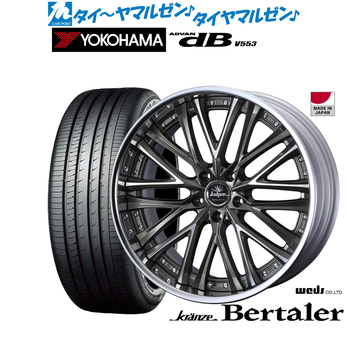 [ﾏﾗｿﾝ期間]P最大42倍&ｸｰﾎﾟﾝ配布 新品 サマータイヤ ホイール4本セット ウェッズ クレンツェ ベルテーラー 19インチ 8.5J ヨコハマ ADVAN アドバン dB(V553) 225/45R19