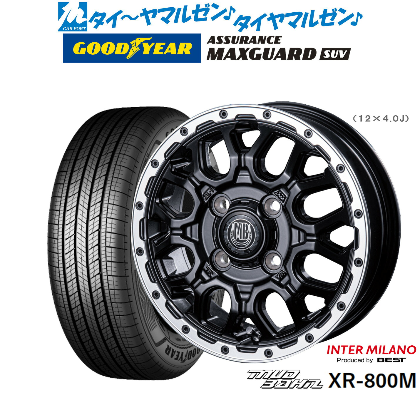 [マラソン期間]割引クーポン配布 新品 サマータイヤ ホイール4本セット インターミラノ マッドバーン XR-800M 16インチ 6.5J グッドイヤー ASSURANCE アシュアランス MAXGUARD SUV 215/65R16