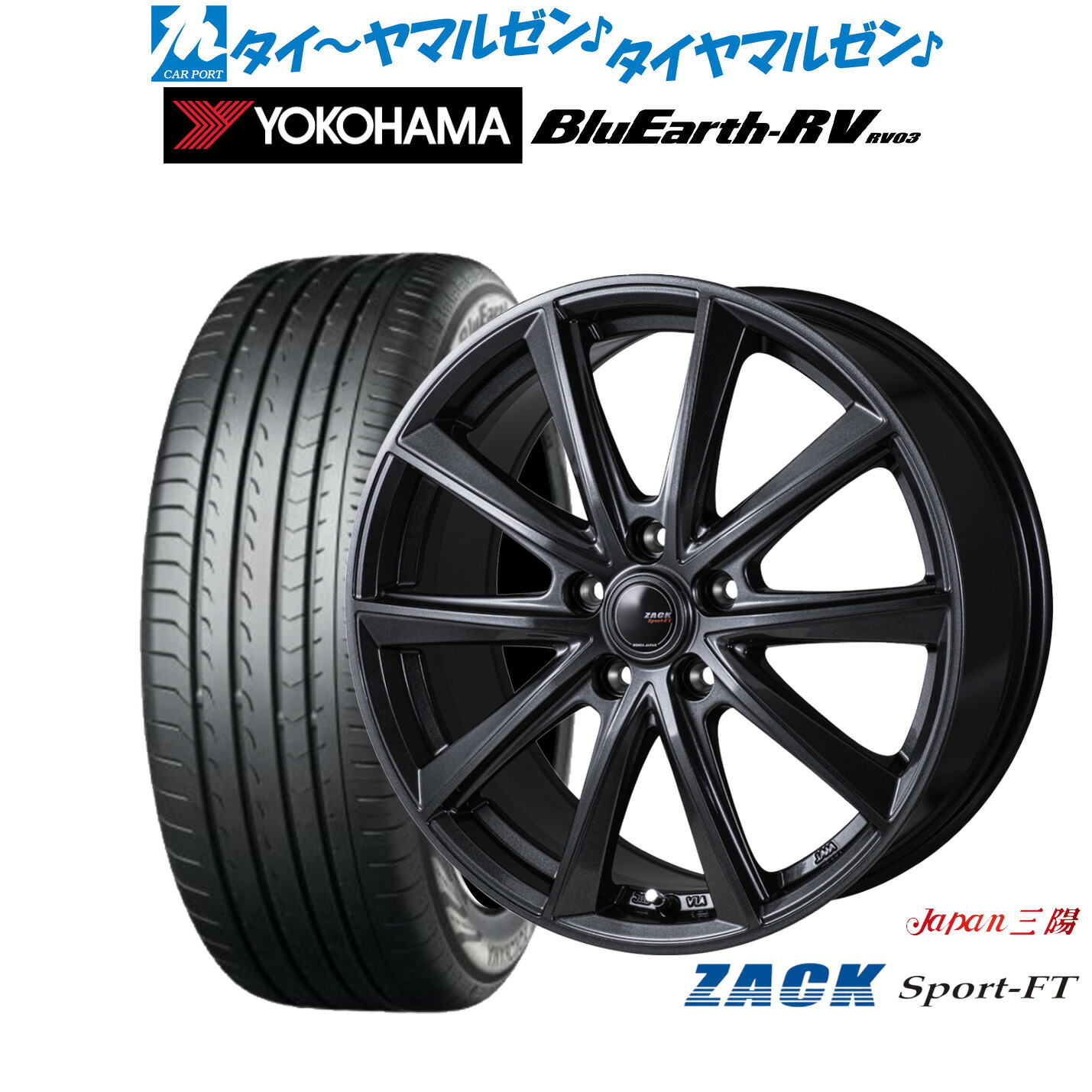 新品 サマータイヤ ホイール4本セット JAPAN三陽 ZACK SPORT-FT 18インチ 7.5J ヨコハマ BluEarth ブルーアース RV03(RV-03) 235/50R18