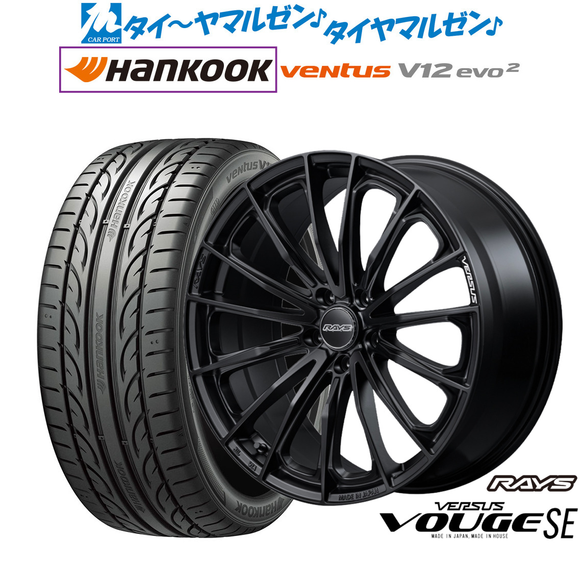 [ﾏﾗｿﾝ期間]P最大42倍&ｸｰﾎﾟﾝ配布 新品 サマータイヤ ホイール4本セット レイズ ベルサス ヴォウジェ SE 20インチ 8.5J ハンコック VENTUS V12evo2 (K120) 225/35R20