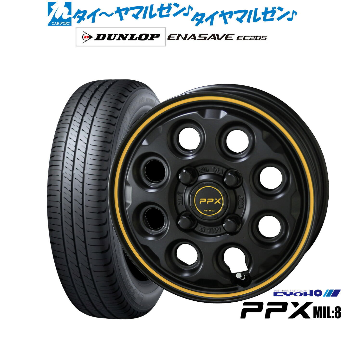 新品 サマータイヤ ホイール4本セットKYOHO PPX ミルエイト(Mil:8)15インチ 4.5Jダンロップ ENASAVE エナセーブ EC205165/50R15｜カーポートマルゼン 店 58,905円