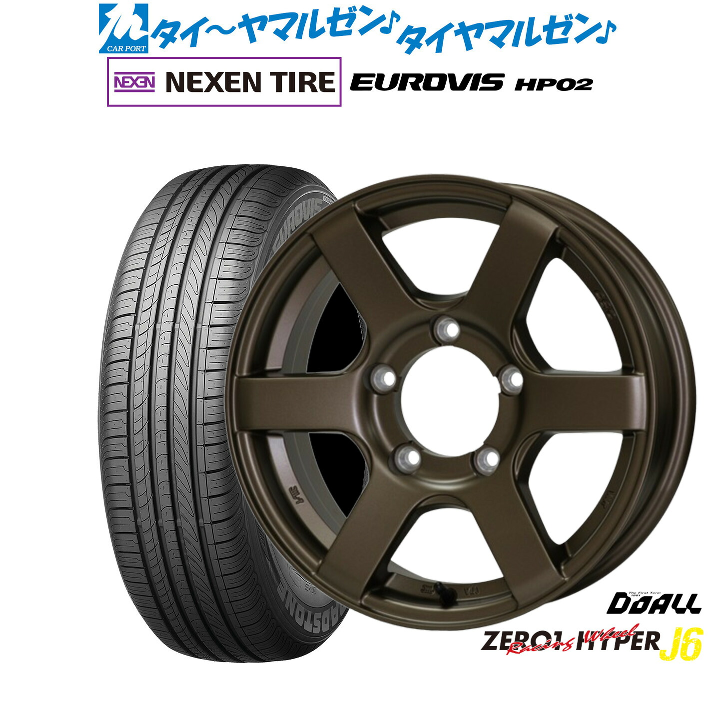 [18日]割引クーポン配布 新品 サマータイヤ ホイール4本セット ドゥオール CST ZERO-1 ハイパーJ6 16インチ 6.0J NEXEN ネクセン ロードストーン ユーロビズ HP02 215/65R16