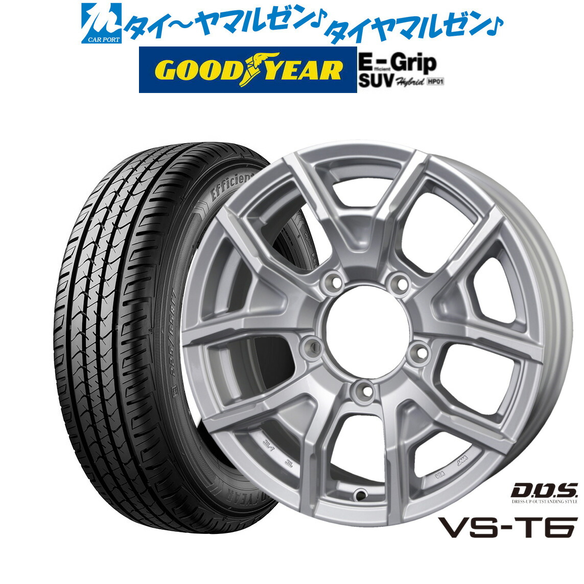 新品 サマータイヤ ホイール4本セットBADX D,O,S(DOS) VS-T616インチ 5.5Jグッドイヤー エフィシエント グリップ SUV HP01175/80R16｜カーポートマルゼン 店