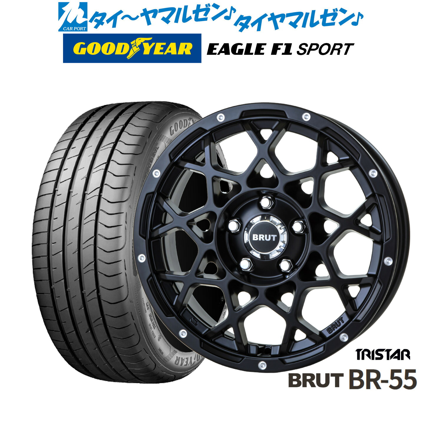 最大10万P当たる！大抽選開催中 新品 サマータイヤ ホイール4本セット トライスター BRUT BR-55 16インチ 6.5J グッドイヤー イーグル F1 SPORT 195/50R16