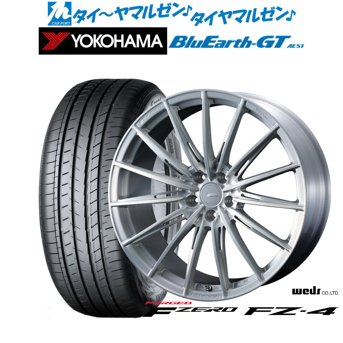 [ﾏﾗｿﾝ期間]P最大42倍&ｸｰﾎﾟﾝ配布 新品 サマータイヤ ホイール4本セット ウェッズ F-ZERO FZ-4 19インチ 8.0J ヨコハマ BluEarth ブルーアース GT (AE51) 235/40R19