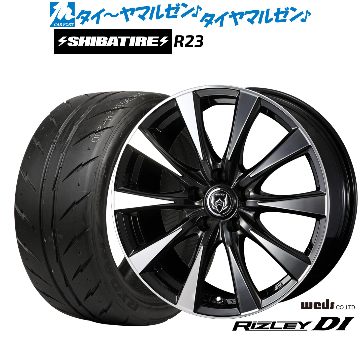 新品 サマータイヤ ホイール4本セット ウェッズ ライツレー DI 18インチ 7.5J SHIBATIRE シバタイヤ 280 (R23) 245/45R18
