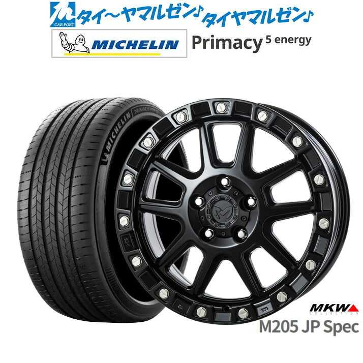新品 サマータイヤ ホイール4本セットMKW M205 JPスペック18インチ 8.0Jミシュラン プライマシー プライマシー5 energy235/60R18|カーポートマルゼン 店