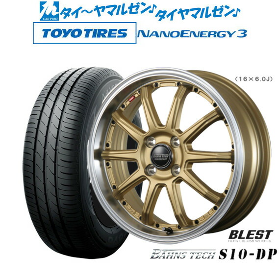 [マラソン期間]割引クーポン配布 新品 サマータイヤ ホイール4本セット ニューレイトン バーンズテック S10-DP 15インチ 4.5J トーヨータイヤ NANOENERGY ナノエナジー 3 165/50R15