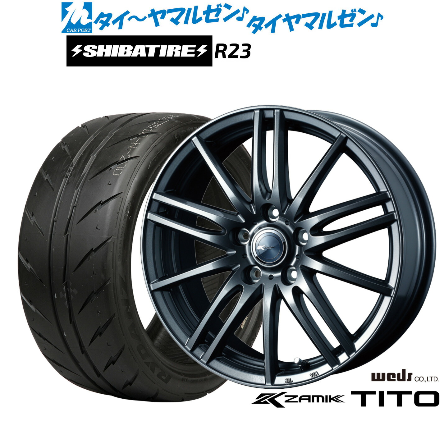 [マラソン期間]割引クーポン配布新品 サマータイヤ ホイール4本セットウェッズ ザミック ティート16インチ 6.5JSHIBATIRE シバタイヤ 280 (R23)195/50R16｜カーポートマルゼン 店