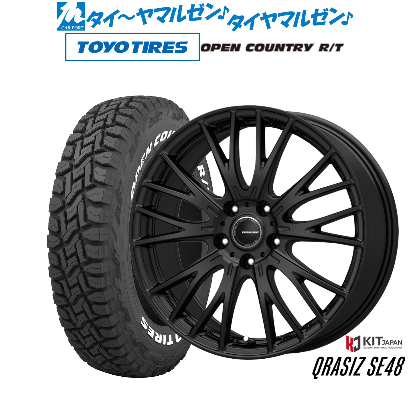 最大10万P当たる！大抽選開催中 新品 オフロードタイヤ ホイール4本セット コーセイ クレイシズ SE48 18インチ 7.0J トーヨータイヤ OPEN COUNTRY オープンカントリー RT 225/60R18