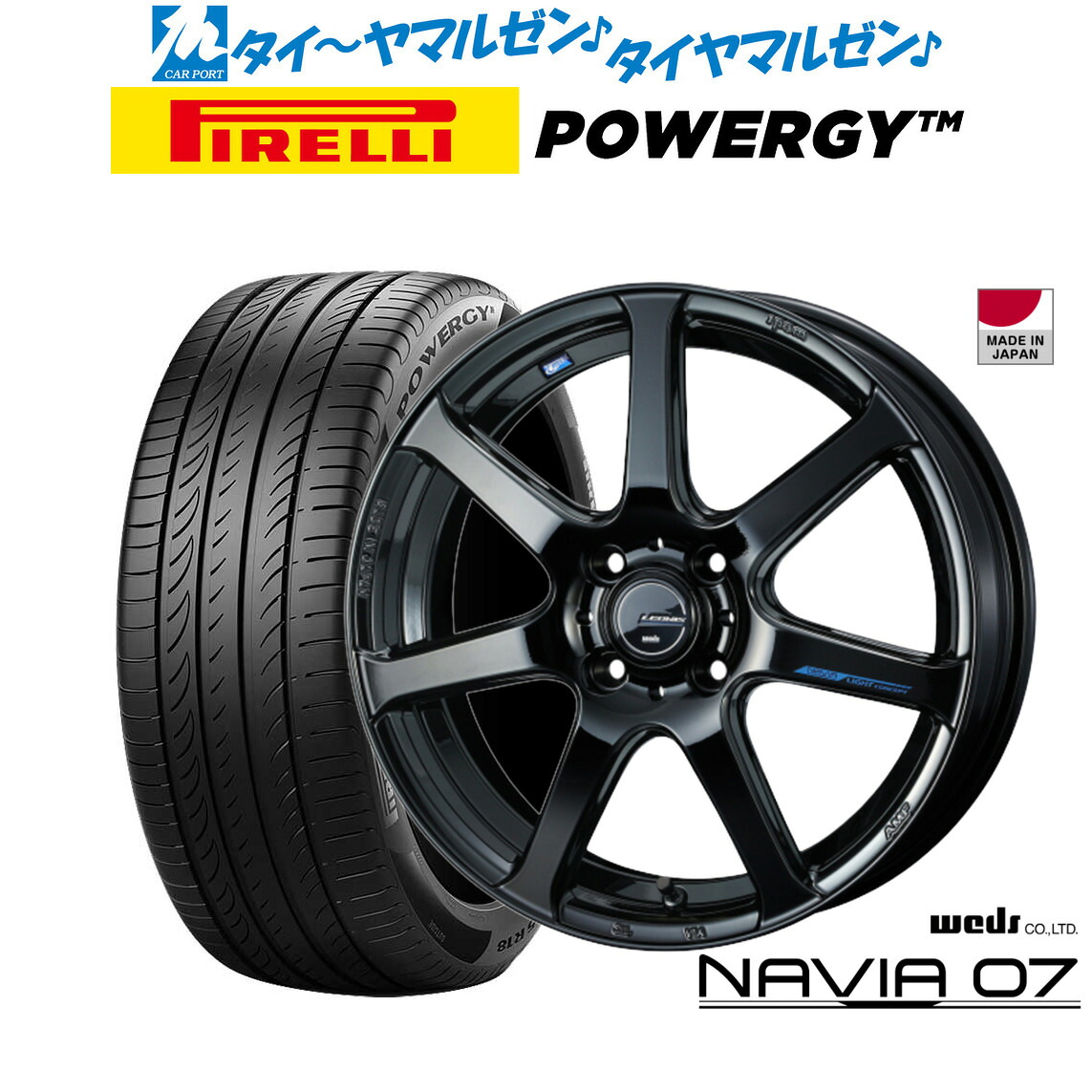 新品 サマータイヤ ホイール4本セットウェッズ レオニス ナヴィア0715インチ 4.5Jピレリ POWERGY (パワジー)165/55R15｜カーポートマルゼン 店 62,645円
