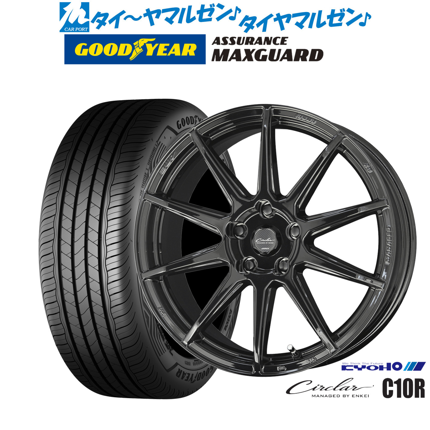 新品 サマータイヤ ホイール4本セットKYOHO サーキュラー C10R18インチ 8.0Jグッドイヤー ASSURANCE アシュアランス マックスガード225/45R18|カーポートマルゼン 店