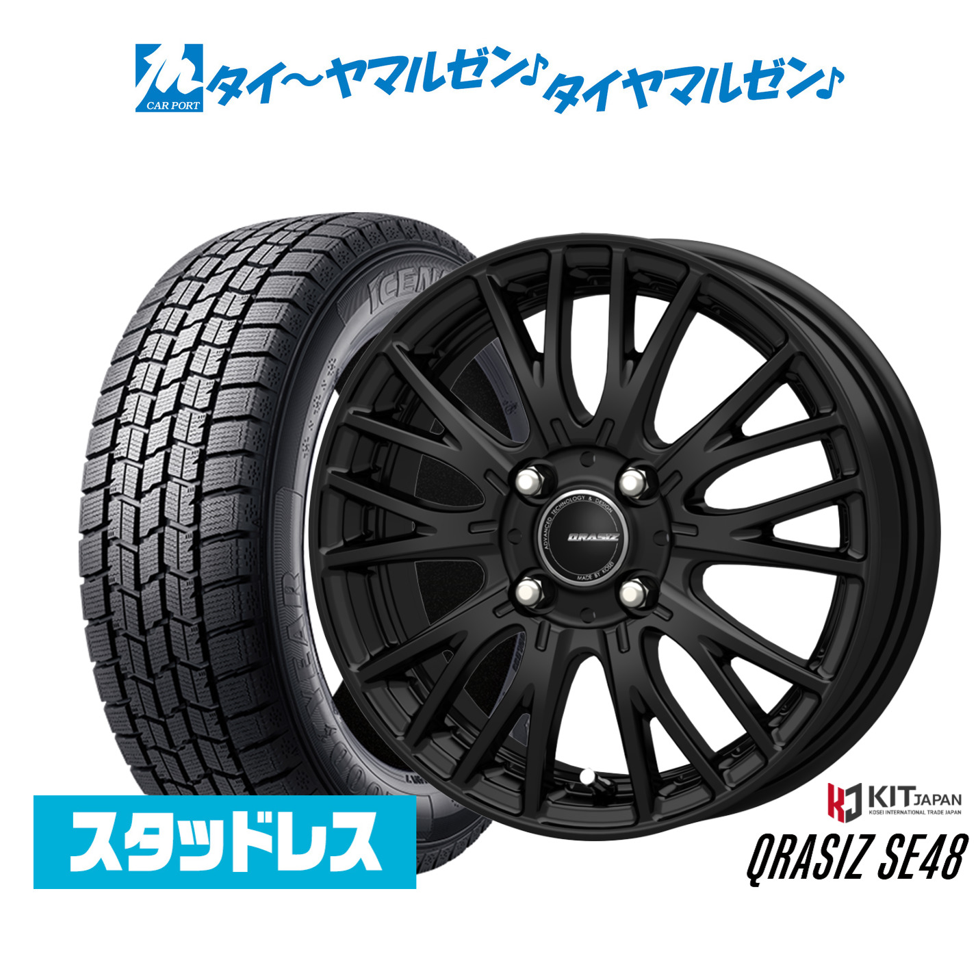 【2025年製】新品 スタッドレスタイヤ ホイール4本セット コーセイ クレイシズ SE48 16インチ 6.0J グッドイヤー ICE NAVI アイスナビ 7 日本製 175/60R16 61,655円