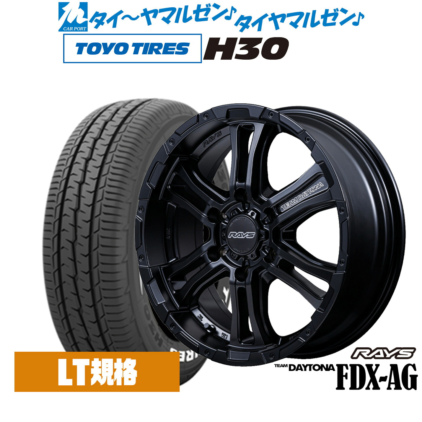 新品 サマータイヤ ホイール4本セット レイズ チームデイトナ FDX-AG 16インチ 6.5J トーヨータイヤ TOYO H30 215/65R16