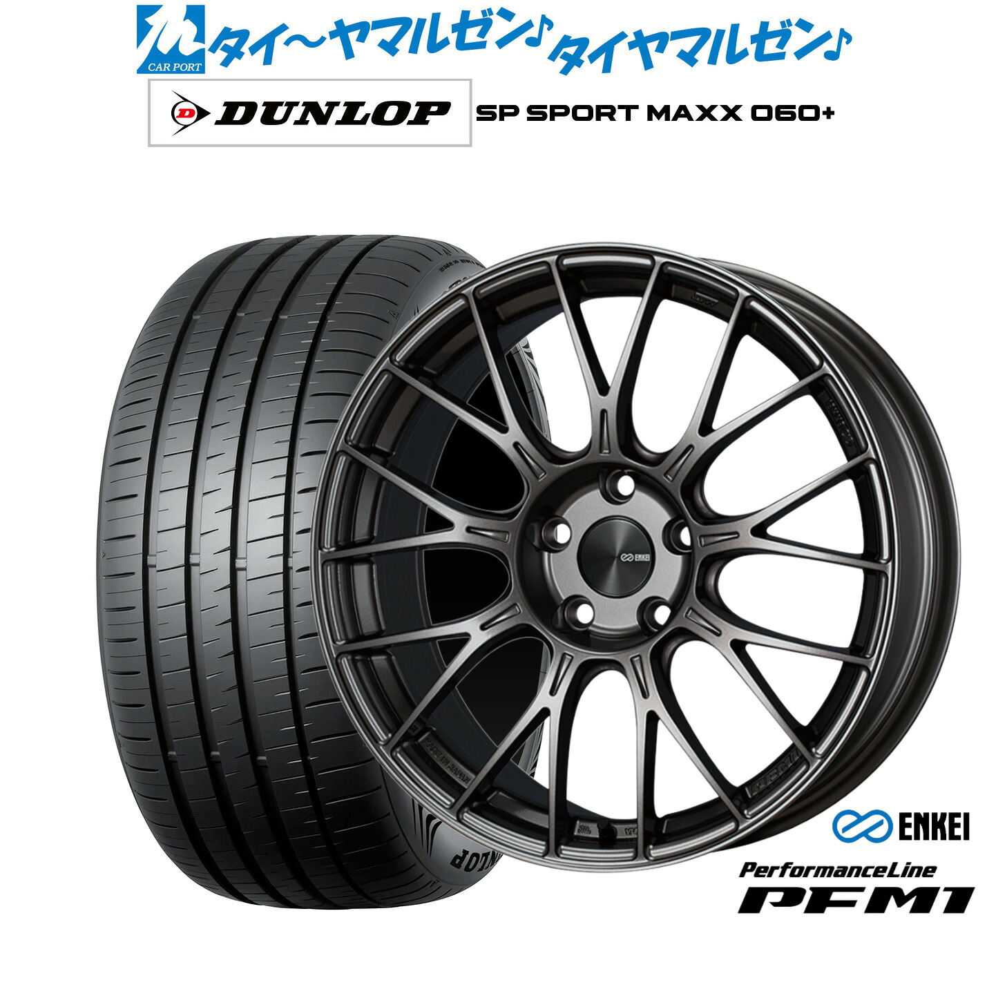 新品 サマータイヤ ホイール4本セットエンケイ PFM118インチ 7.5Jダンロップ SP SPORT MAXX 060+225/40R18|カーポートマルゼン 店