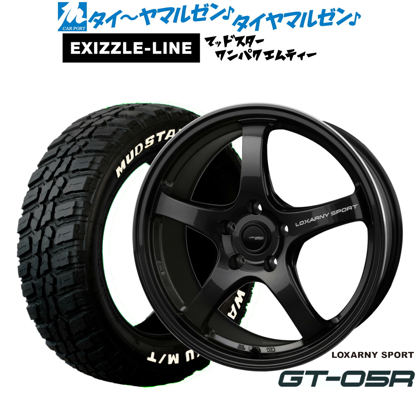 新品 サマータイヤ ホイール4本セットBADX ロクサーニスポーツ GT-05R18インチ 7.5Jエクシズルライン MUDSTAR マッドスター WANPAKU(ワンパク) M/T225/60R18|カーポートマルゼン 店