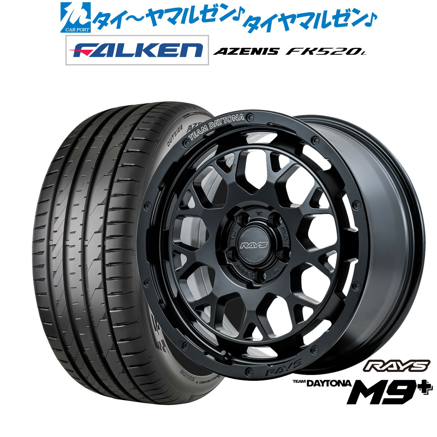 新品 サマータイヤ ホイール4本セット レイズ チームデイトナ M9+ 18インチ 7.5J ファルケン AZENIS アゼニス FK520L 225/55R18