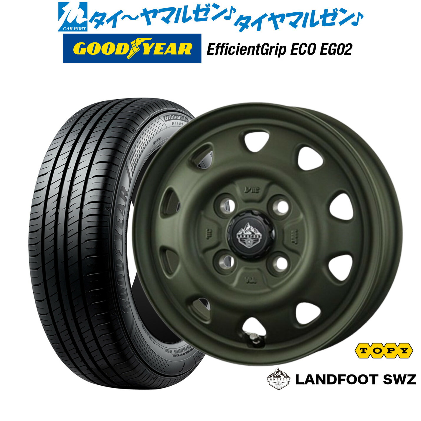 [18日]割引クーポン配布 新品 サマータイヤ ホイール4本セット トピー ランドフット SWZ 14インチ 4.5J グッドイヤー エフィシエント グリップ エコ EG02 165/60R14