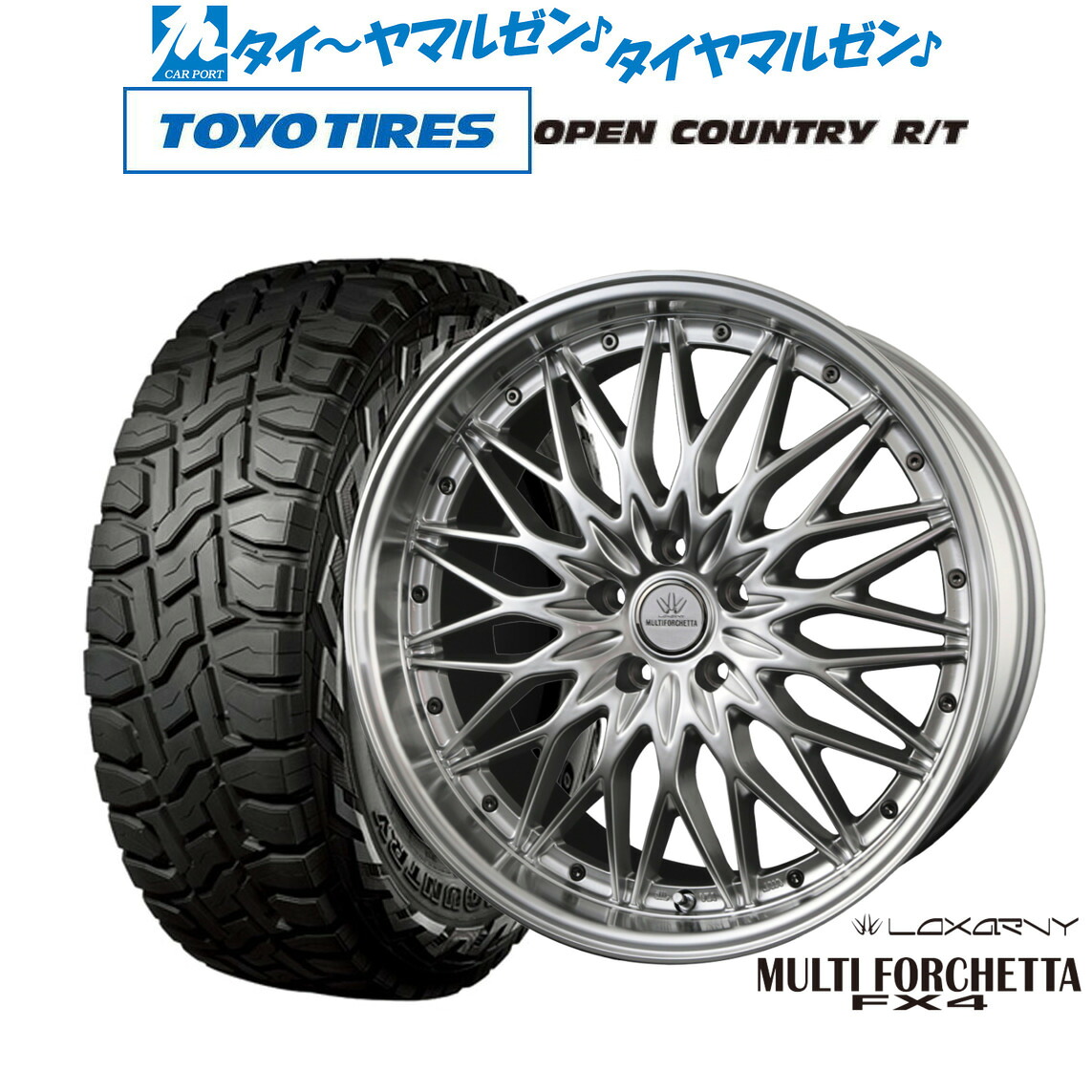 新品 オフロードタイヤ ホイール4本セットBADX ロクサーニ マルチフォルケッタ FX418インチ 7.5Jトーヨータイヤ OPEN COUNTRY オープンカントリー RT 225/55R18｜カーポートマルゼン 店