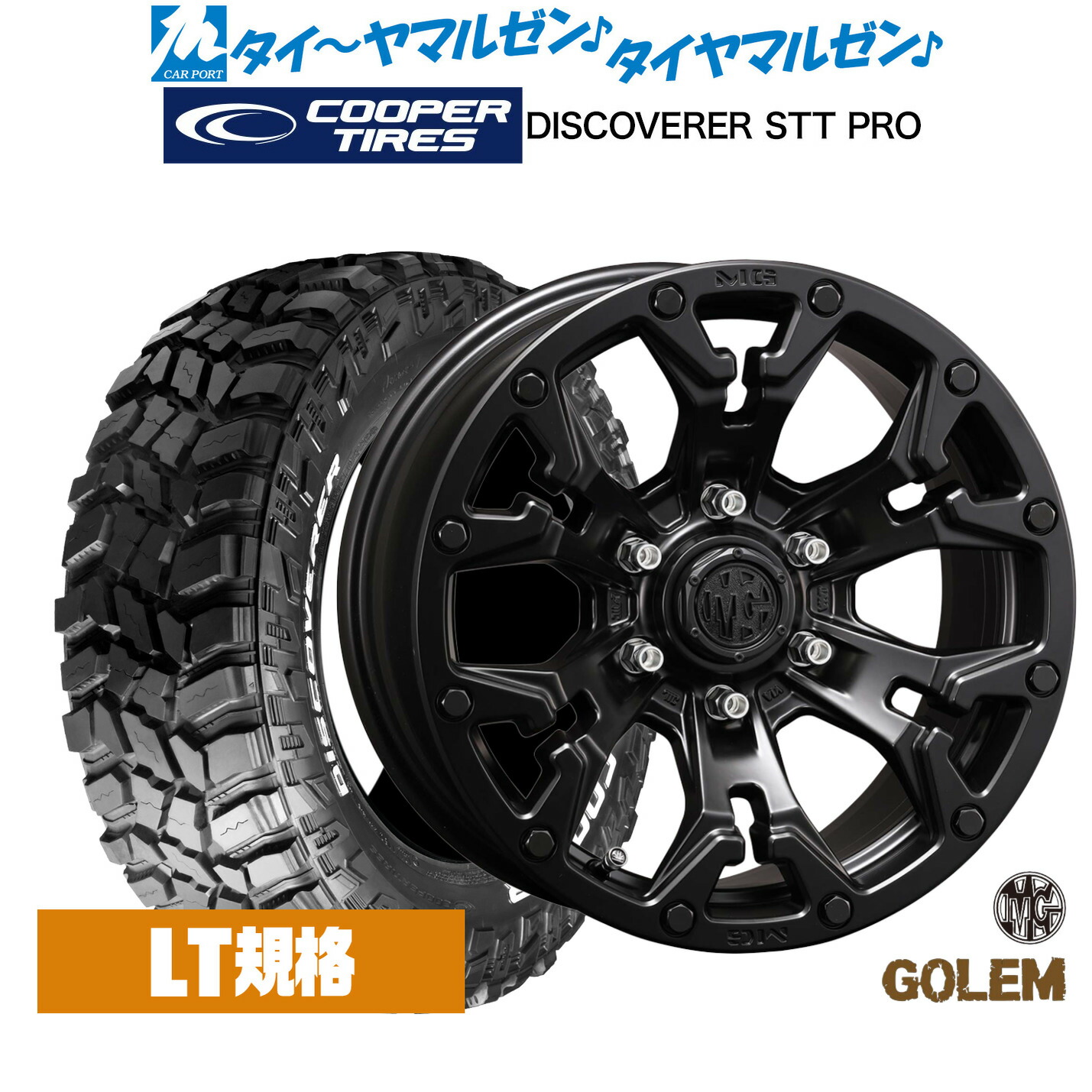 [マラソン期間]割引クーポン配布 新品 サマータイヤ ホイール4本セット クリムソン MG ゴーレム 17インチ 8.0J Cooper クーパー DISCOVERER ディスカバラー STT PRO 265/70R17