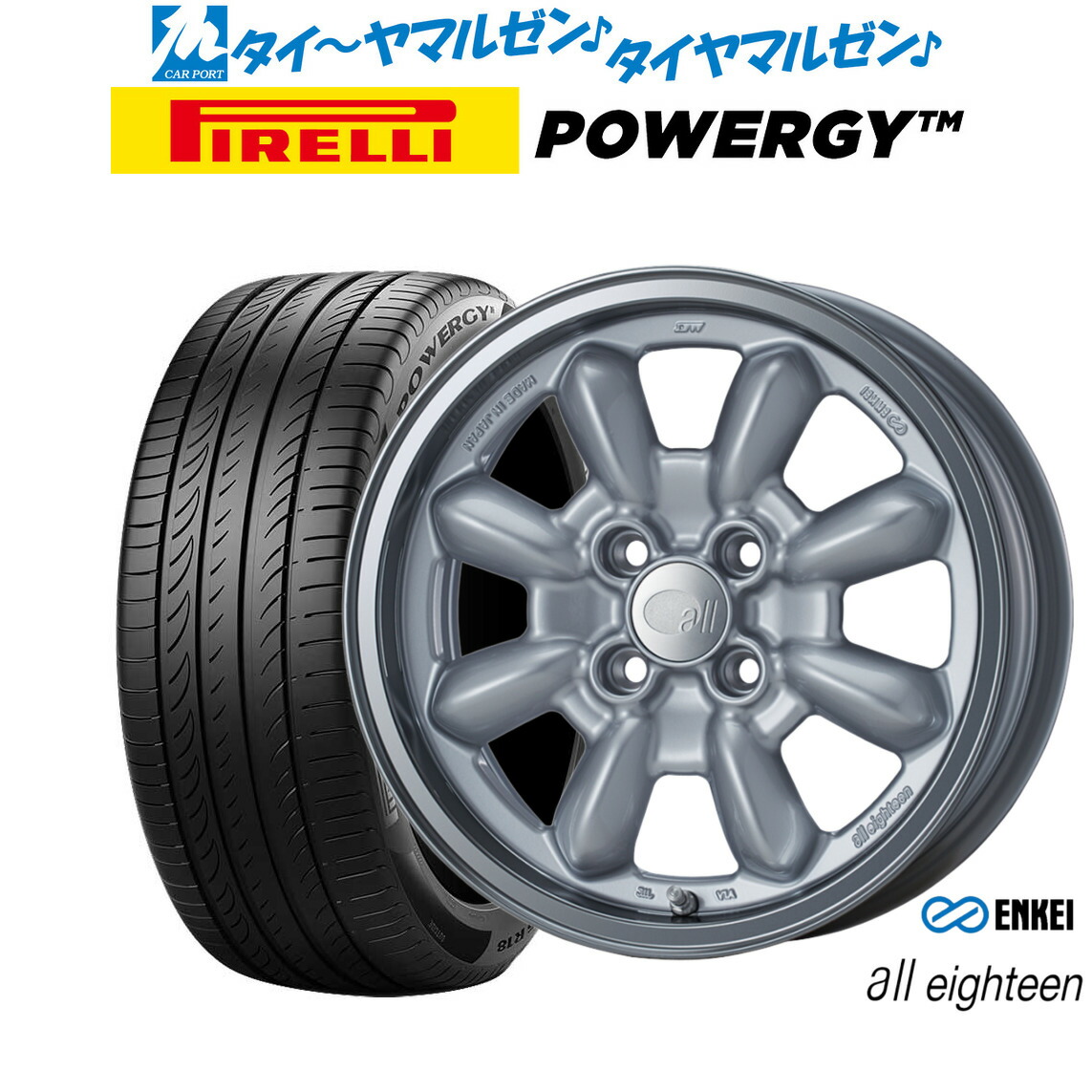 新品 サマータイヤ ホイール4本セット エンケイ all eighteen(オールエイティーン) 15インチ 6.0J ピレリ POWERGY (パワジー) 185/65R15