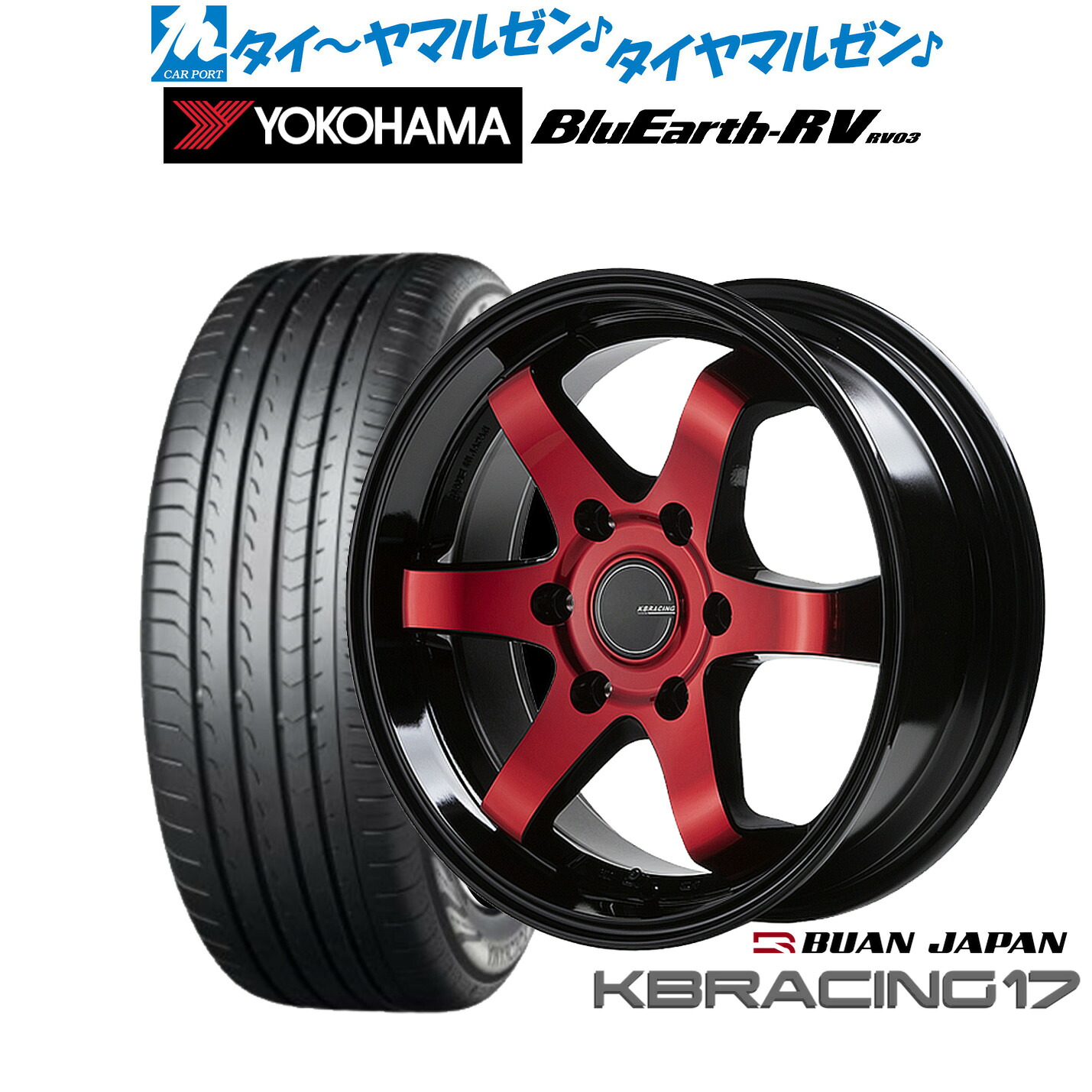 新品 サマータイヤ ホイール4本セット 舞杏 KB レーシング 17 17インチ 6.5J ヨコハマ BluEarth ブルーアース RV03(RV-03) 215/60R17
