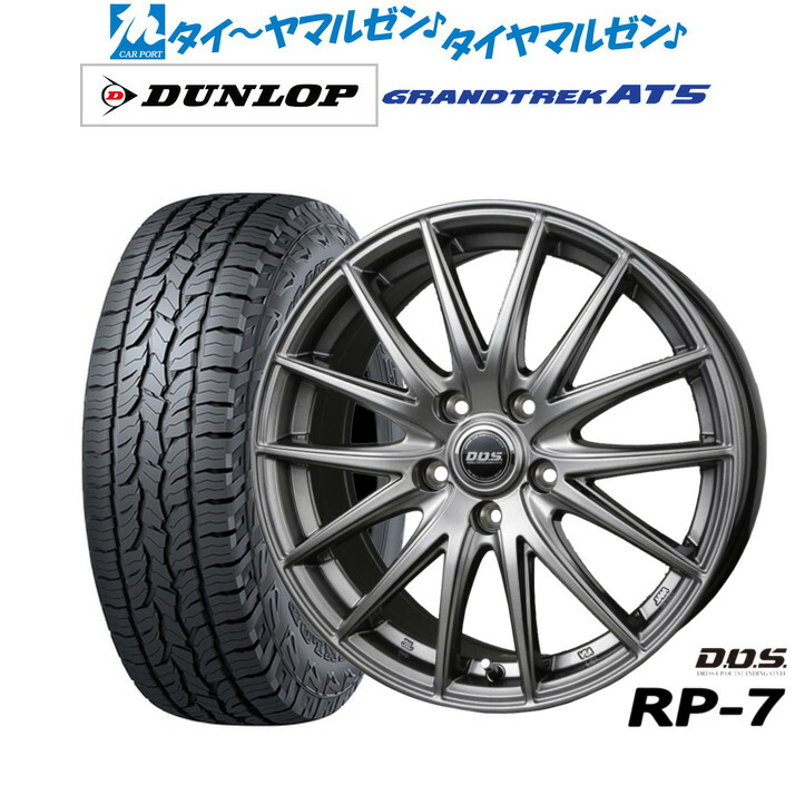 [18日]割引クーポン配布 新品 サマータイヤ ホイール4本セット BADX D,O,S(DOS) RP-7 16インチ 6.5J ダンロップ GRANDTREK グラントレック AT5 245/70R16