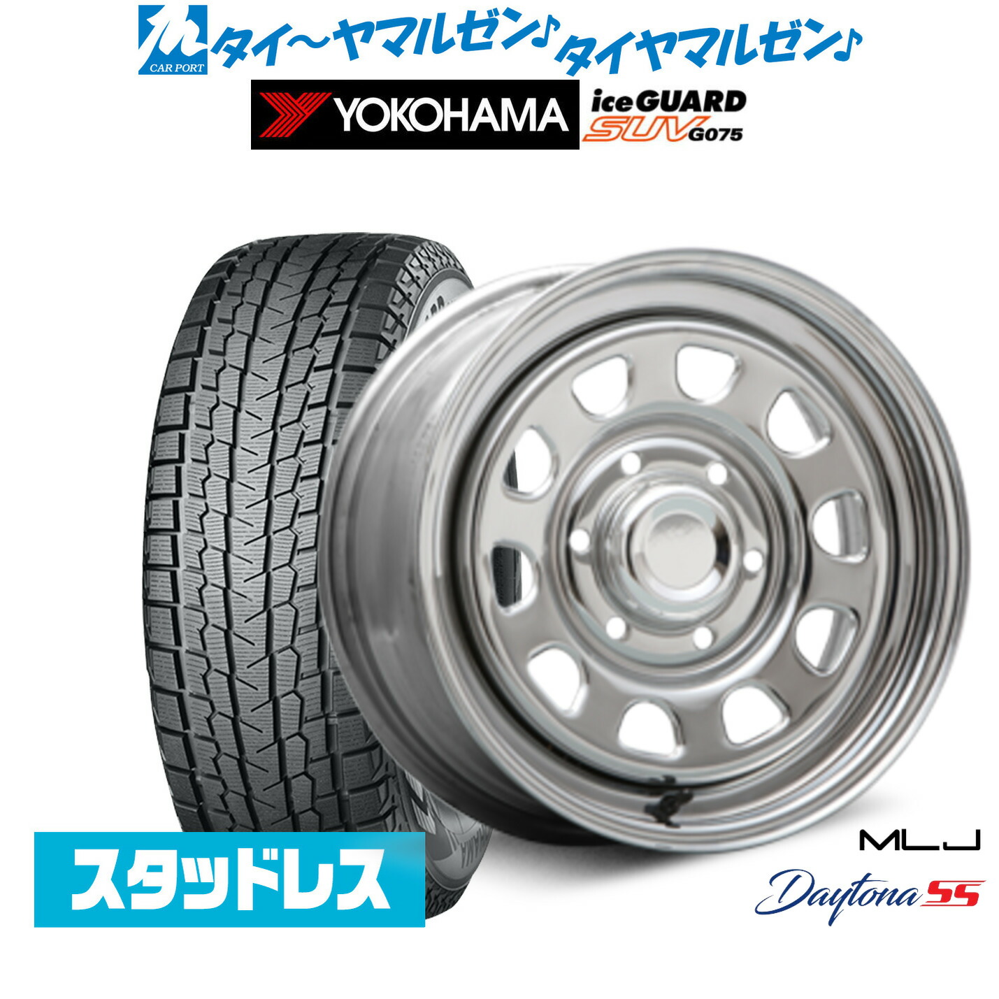 [ﾏﾗｿﾝ期間]P最大42倍&ｸｰﾎﾟﾝ配布 新品 スタッドレスタイヤ ホイール4本セット MLJ デイトナ SS 16インチ 6.5J ヨコハマ ice GUARD アイスガード SUV (G075) 215/65R16