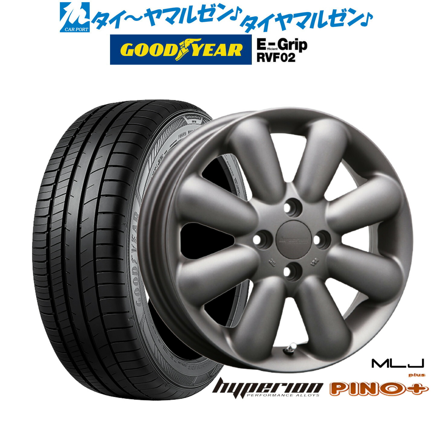 新品 サマータイヤ ホイール4本セット MLJ ハイペリオン ピノプラス 15インチ 4.5J グッドイヤー エフィシエント グリップ RVF02 165/60R15