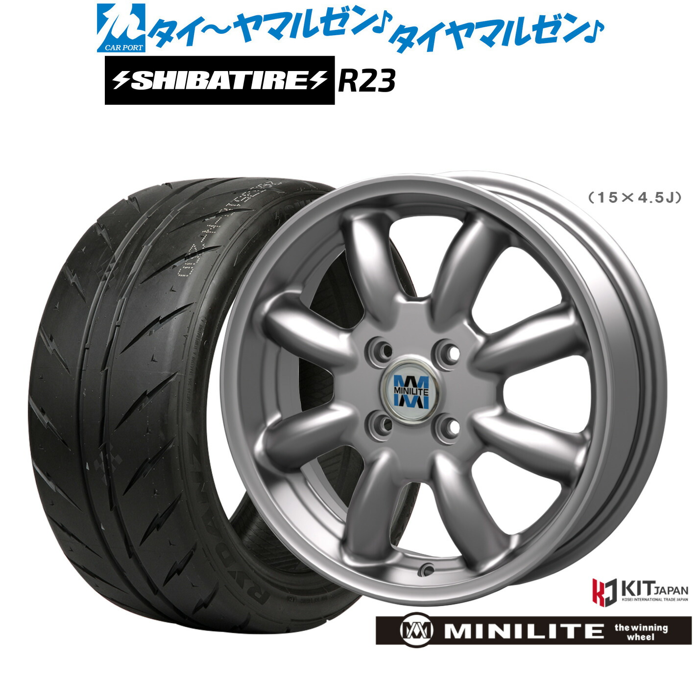 新品 サマータイヤ ホイール4本セット ミニライト 15インチ 4.5J SHIBATIRE シバタイヤ 200R (R23) 165/55R15