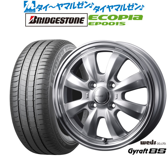 新品 サマータイヤ ホイール4本セット ウェッズ グラフト 8S 15インチ 5.5J ブリヂストン ECOPIA エコピア EP001S 195/65R15
