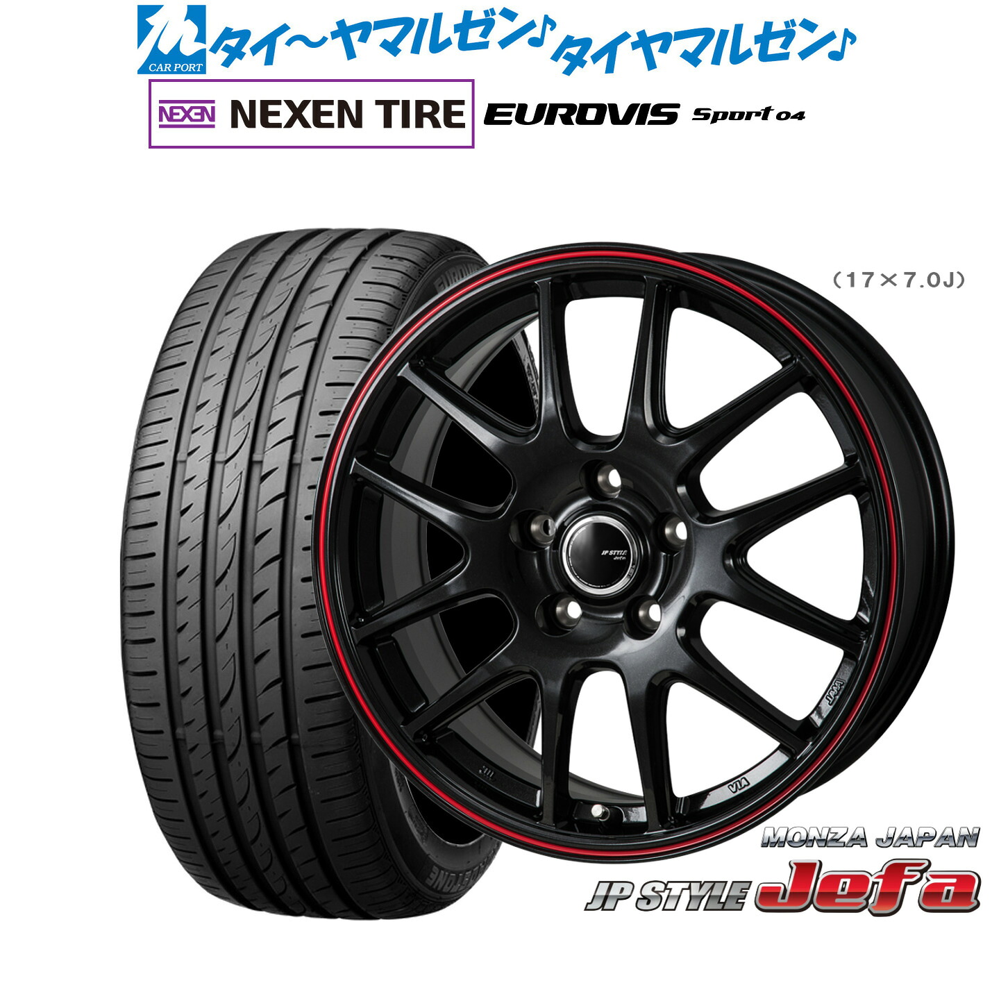 [マラソン期間]割引クーポン配布新品 サマータイヤ ホイール4本セットモンツァ JP STYLE JEFA(ジェファ)18インチ 7.5JNEXEN ネクセン ロードストーン ユーロビズ Sport 04215/45R18｜カーポートマルゼン 店