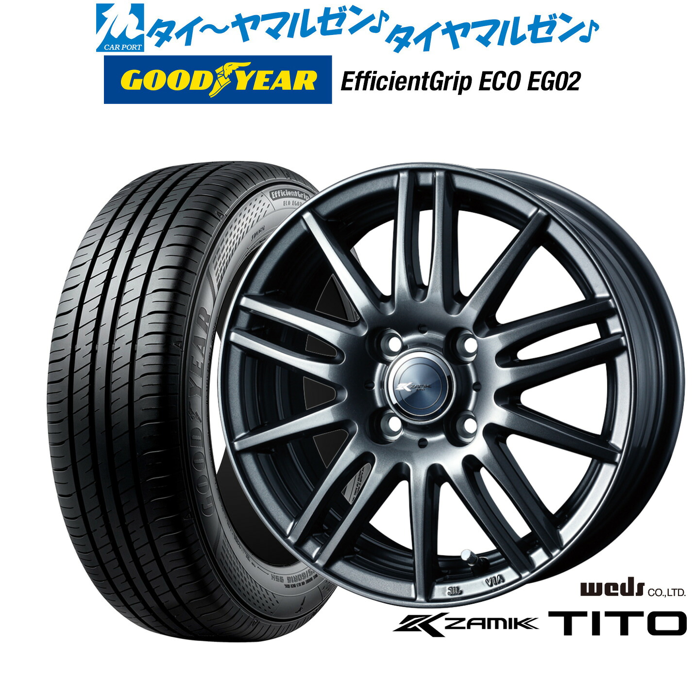 [ﾏﾗｿﾝ期間]P最大42倍&ｸｰﾎﾟﾝ配布 新品 サマータイヤ ホイール4本セット ウェッズ ザミック ティート 15インチ 5.5J グッドイヤー エフィシエント グリップ エコ EG02 185/55R15