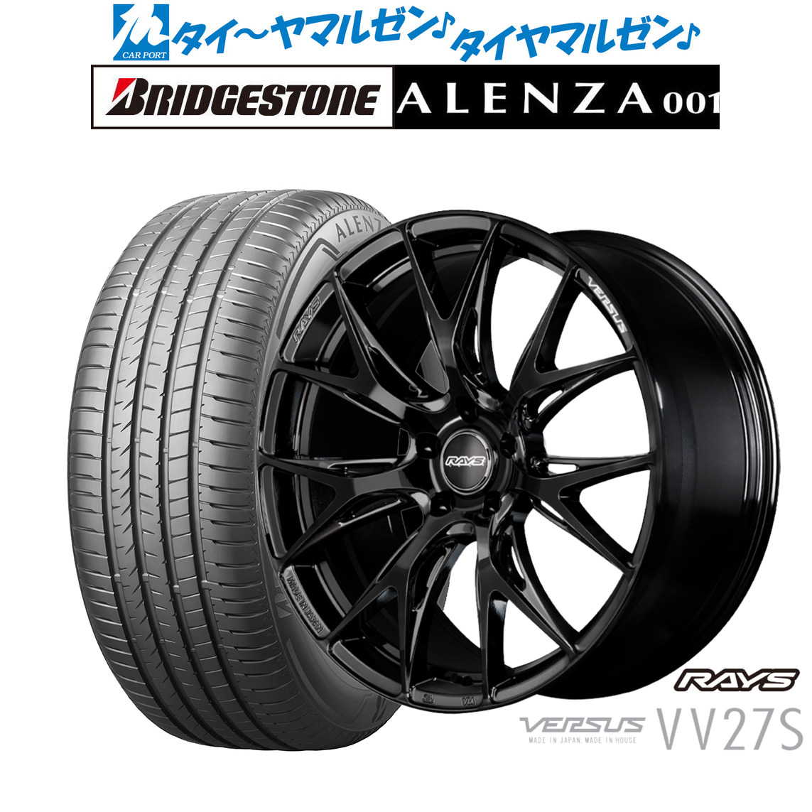 [ﾏﾗｿﾝ期間]P最大42倍&ｸｰﾎﾟﾝ配布 新品 サマータイヤ ホイール4本セット レイズ ベルサス VV27S 20インチ 8.5J ブリヂストン ALENZA アレンザ 001 245/45R20