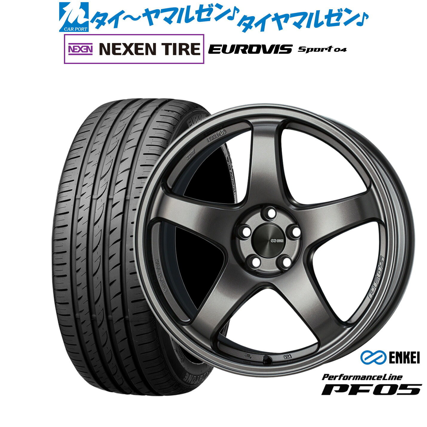 新品 サマータイヤ ホイール4本セットエンケイ PF0517インチ 7.0JNEXEN ネクセン ロードストーン ユーロビズ Sport 04205/45R17|カーポートマルゼン 店