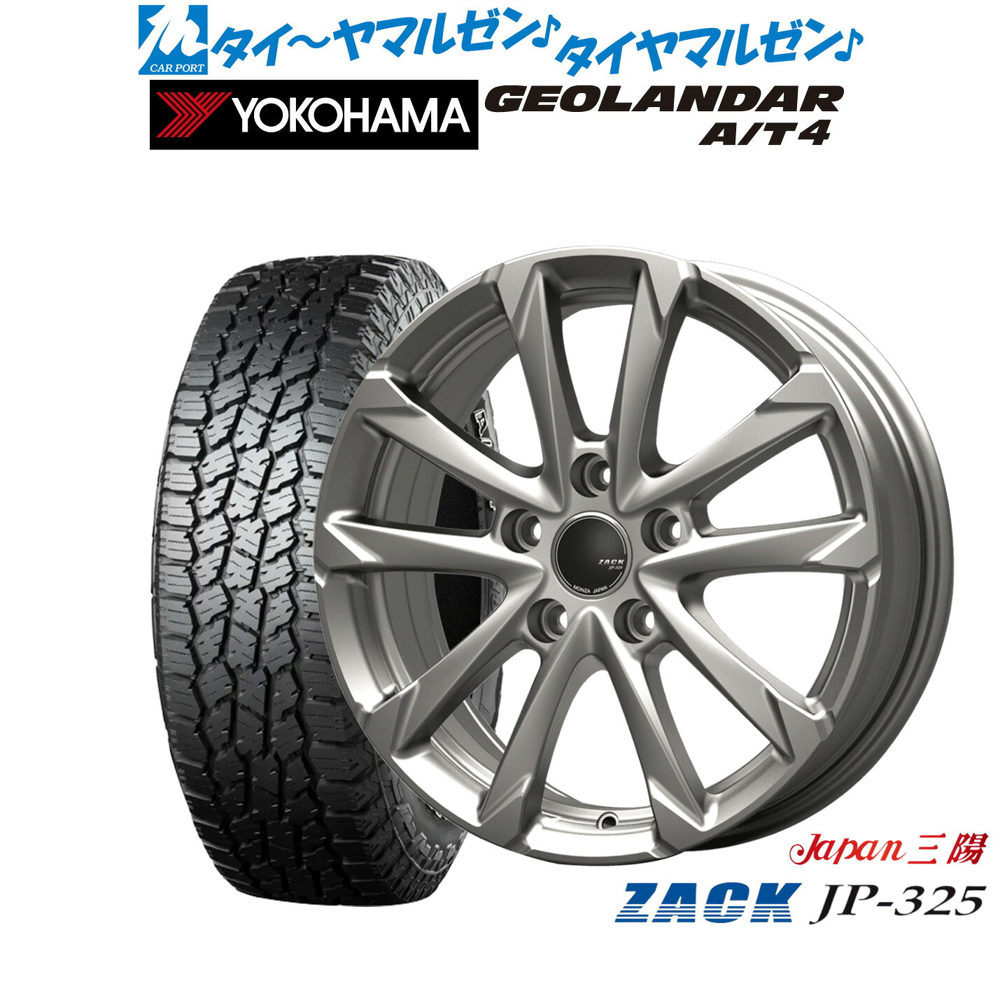 新品 オフロードタイヤ ホイール4本セット JAPAN三陽 ZACK JP-325 16インチ 6.5J ヨコハマ GEOLANDAR ジオランダー AT4 (G018) 245/70R16