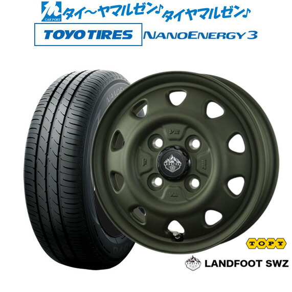 新品 サマータイヤ ホイール4本セットトピー ランドフット SWZ14インチ 4.5Jトーヨータイヤ NANOENERGY ナノエナジー 3 155/55R14|カーポートマルゼン 店
