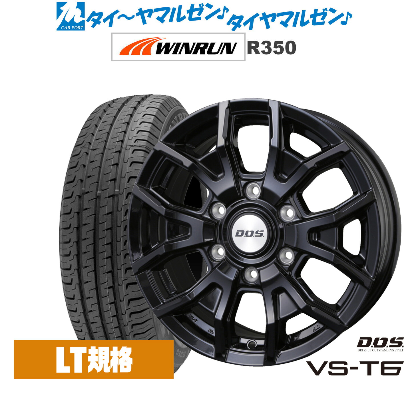 [ﾏﾗｿﾝ期間]P最大42倍&ｸｰﾎﾟﾝ配布 新品 サマータイヤ ホイール4本セット BADX D,O,S(DOS) VS-T6 15インチ 6.0J WINRUN ウインラン R350 (LT用) 195/80R15