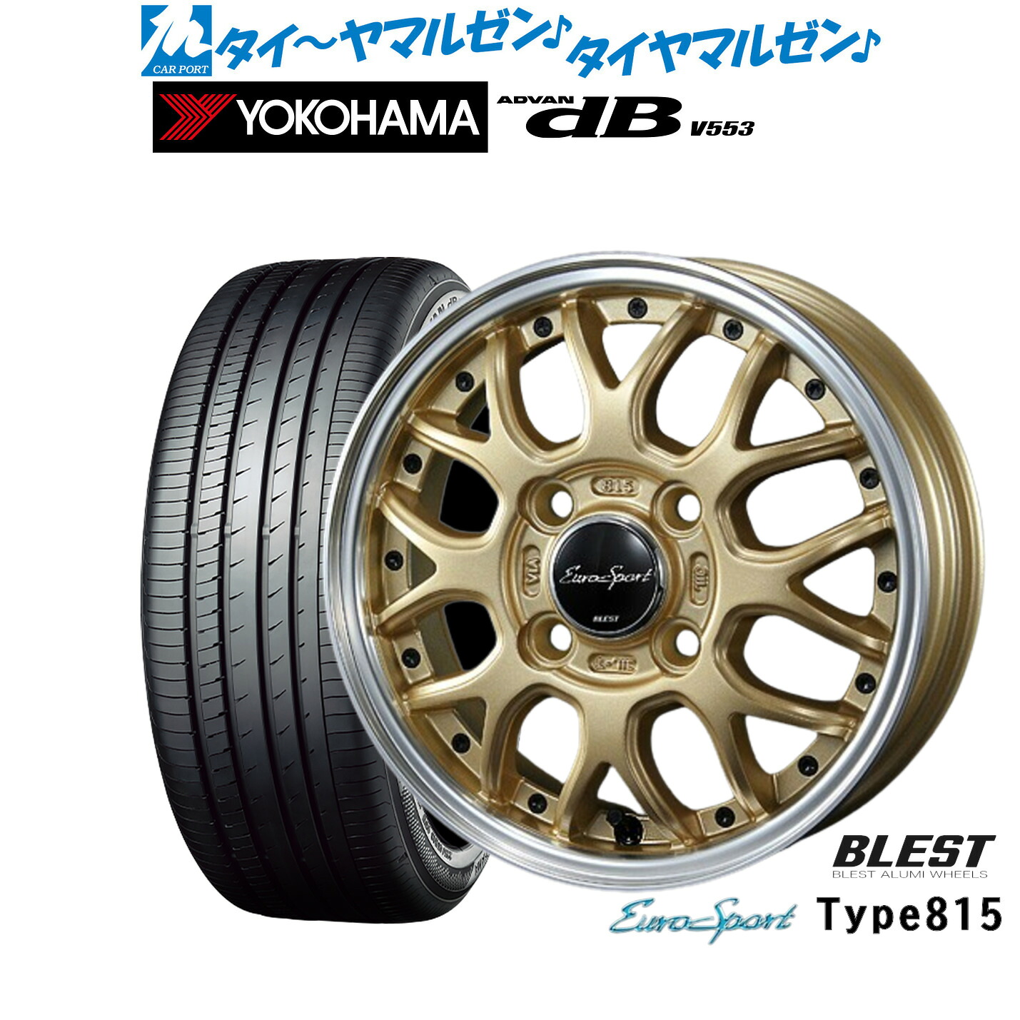 新品 サマータイヤ ホイール4本セットニューレイトン ユーロスポーツ タイプ 81515インチ 5.0Jヨコハマ ADVAN アドバン dB(V553)165/55R15｜カーポートマルゼン 店