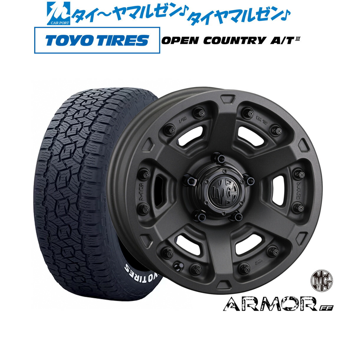 [マラソン期間]割引クーポン配布新品 サマータイヤ ホイール4本セットクリムソン MG アーマー FF17インチ 7.0Jトーヨータイヤ OPEN COUNTRY オープンカントリー AT3(ホワイトレター) 245/65R17｜カーポートマルゼン 店