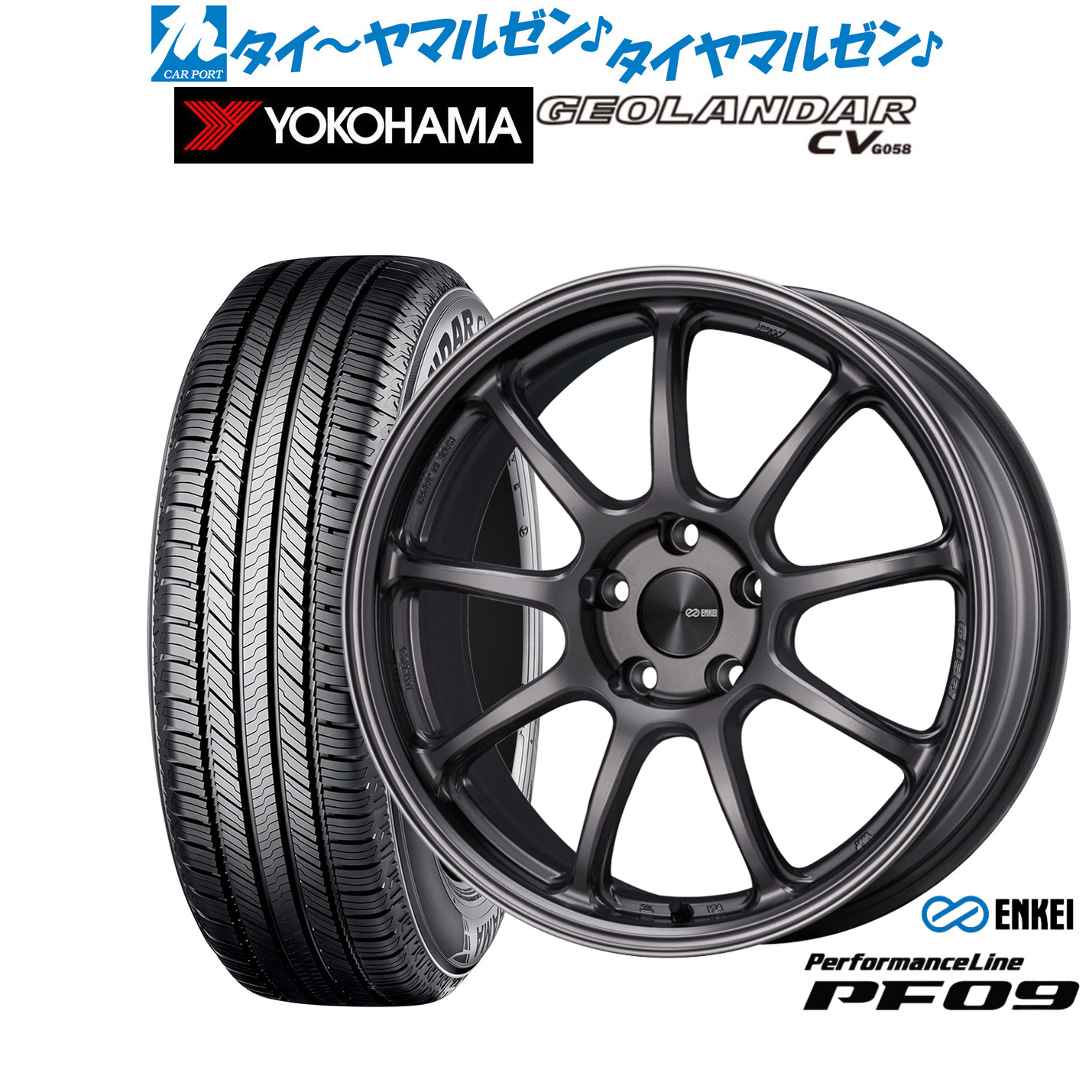 [ﾏﾗｿﾝ期間]P最大42倍&ｸｰﾎﾟﾝ配布 新品 サマータイヤ ホイール4本セット エンケイ PF09 17インチ 7.0J ヨコハマ GEOLANDAR ジオランダー CV (G058) 225/60R17