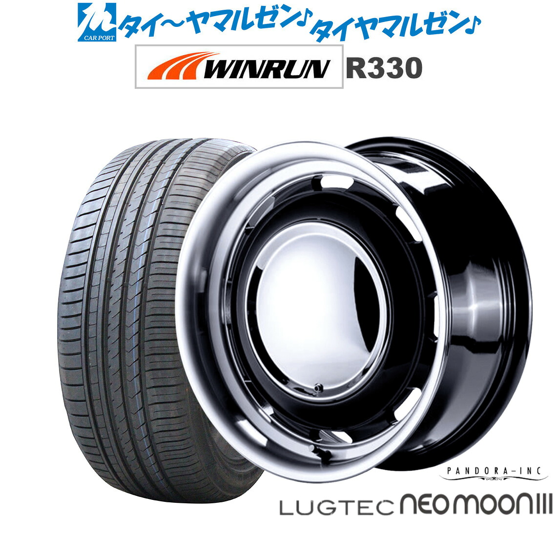 [ﾏﾗｿﾝ期間]P最大42倍&ｸｰﾎﾟﾝ配布 新品 サマータイヤ ホイール4本セット パンドラ ラグテック ネオムーン3 15インチ 5.0J WINRUN ウインラン R330 165/55R15