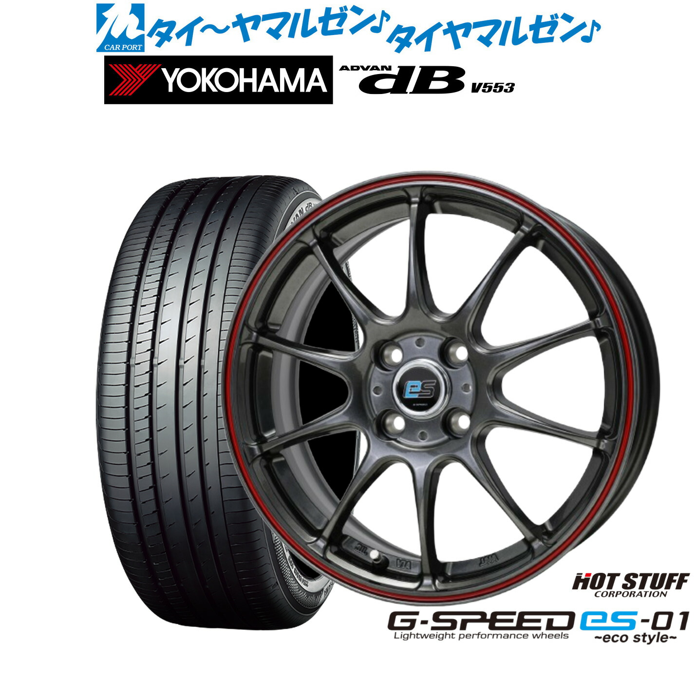 楽天市場】新品 サマータイヤ ホイール4本セットBBS JAPAN RP15