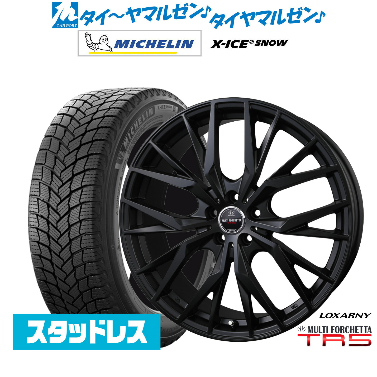 [ﾏﾗｿﾝ期間]P最大42倍&ｸｰﾎﾟﾝ配布 新品 スタッドレスタイヤ ホイール4本セット BADX ロクサーニ マルチフォルケッタ TR5 Black Edition 18インチ 7.5J ミシュラン X-アイス X-ICE SNOW 225/45R18