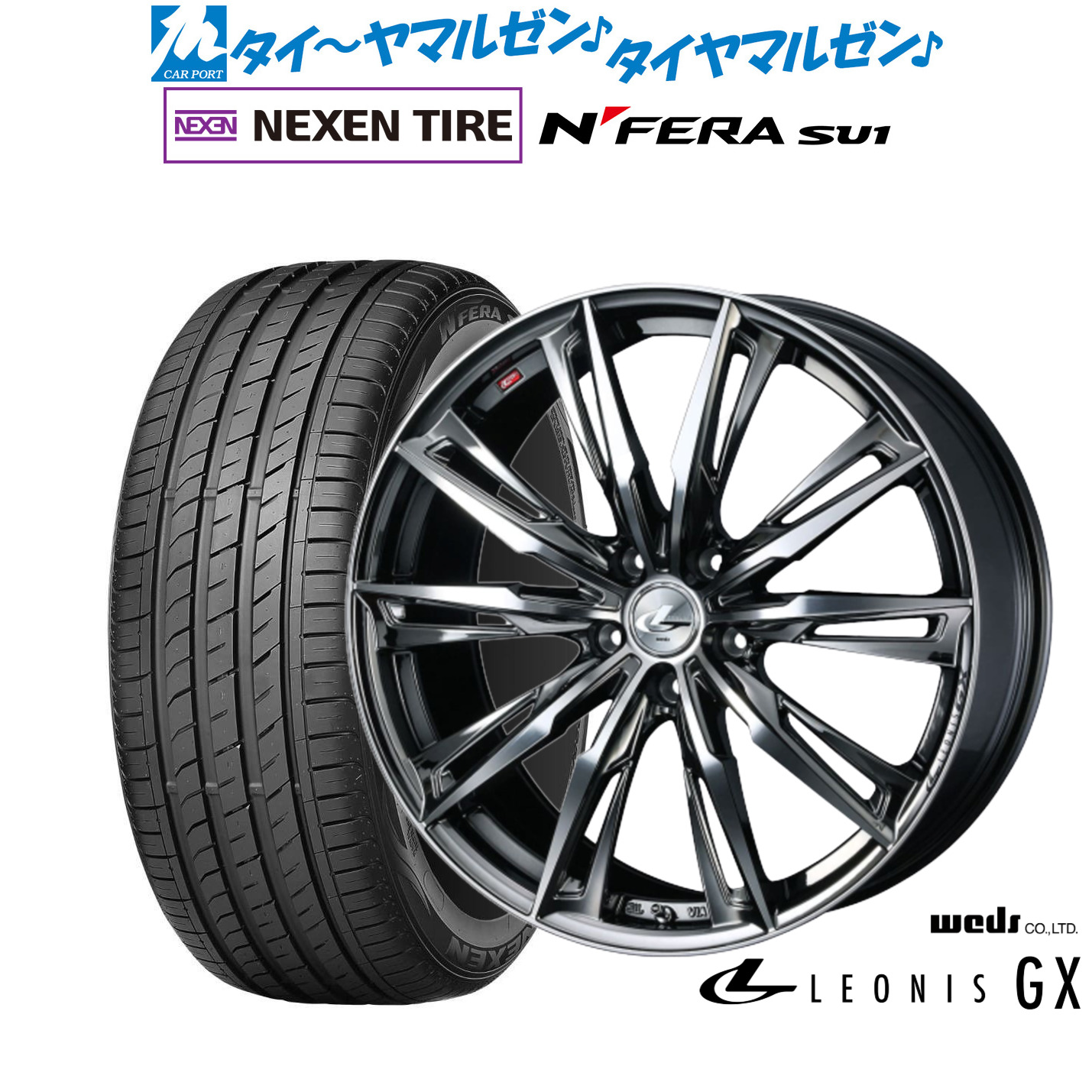 [ﾏﾗｿﾝ期間]P最大42倍&ｸｰﾎﾟﾝ配布 新品 サマータイヤ ホイール4本セット ウェッズ レオニス GX 18インチ 8.0J NEXEN ネクセン N FERA SU1 215/40R18
