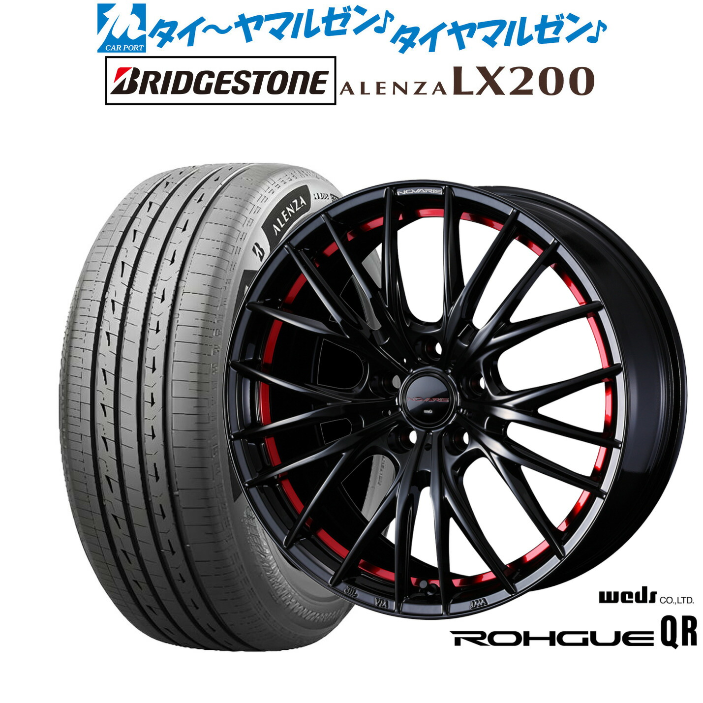 [ﾏﾗｿﾝ期間]P最大42倍&ｸｰﾎﾟﾝ配布 新品 サマータイヤ ホイール4本セット ウェッズ ノヴァリス ローグ QR 18インチ 8.0J ブリヂストン ALENZA アレンザ LX200 225/55R18